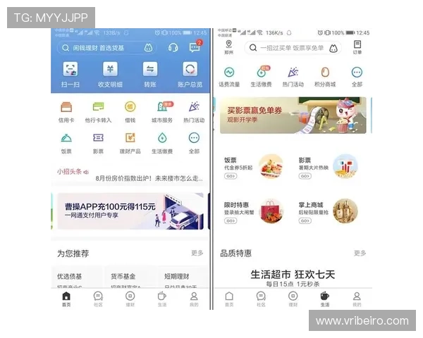 爱赢app最新版本更新内容及功能优化介绍提升游戏体验的必看指南