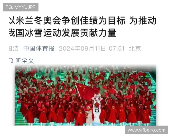 米兰体育app官方下载引领体育迷新体验，开启智能化体育资讯新时代