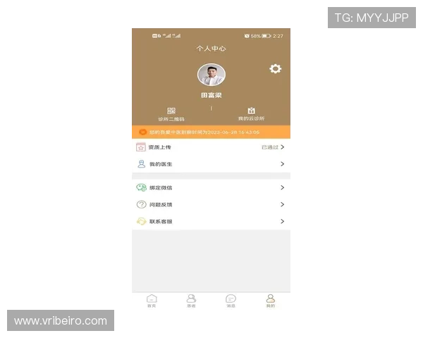 风云体育手机娱乐：个性化体育资讯推送让你第一时间掌握最新体育动态