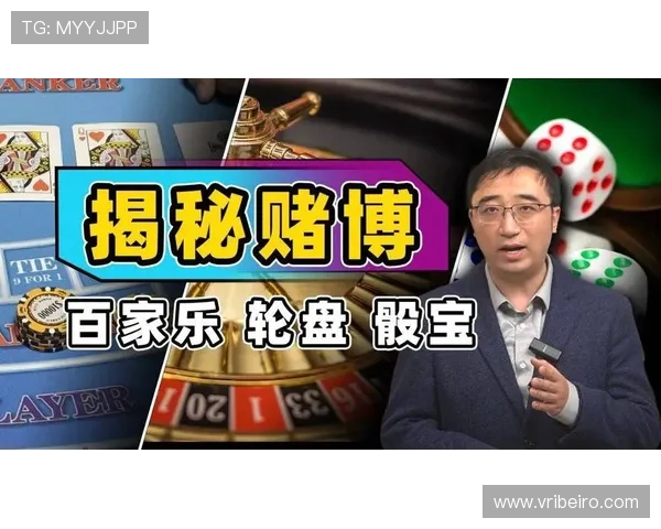 OD体育百家乐官网正规平台，保障玩家资金安全与公平公正的游戏环境