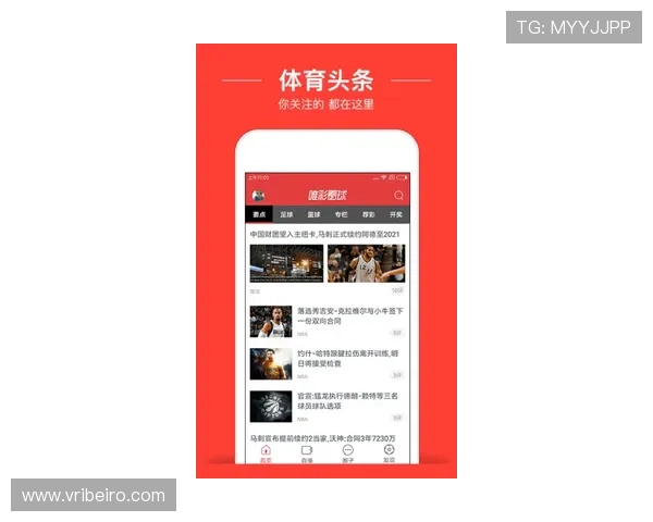 下载买球体育app下载，享受专业的赛事资讯和多样化的体育娱乐内容，提升您的投注体验