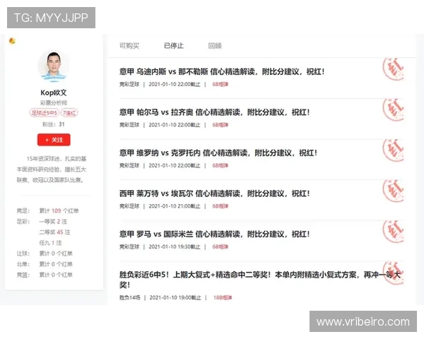 中国竞彩足彩网官网用户注册流程详解新手快速入门足球彩票投注技巧